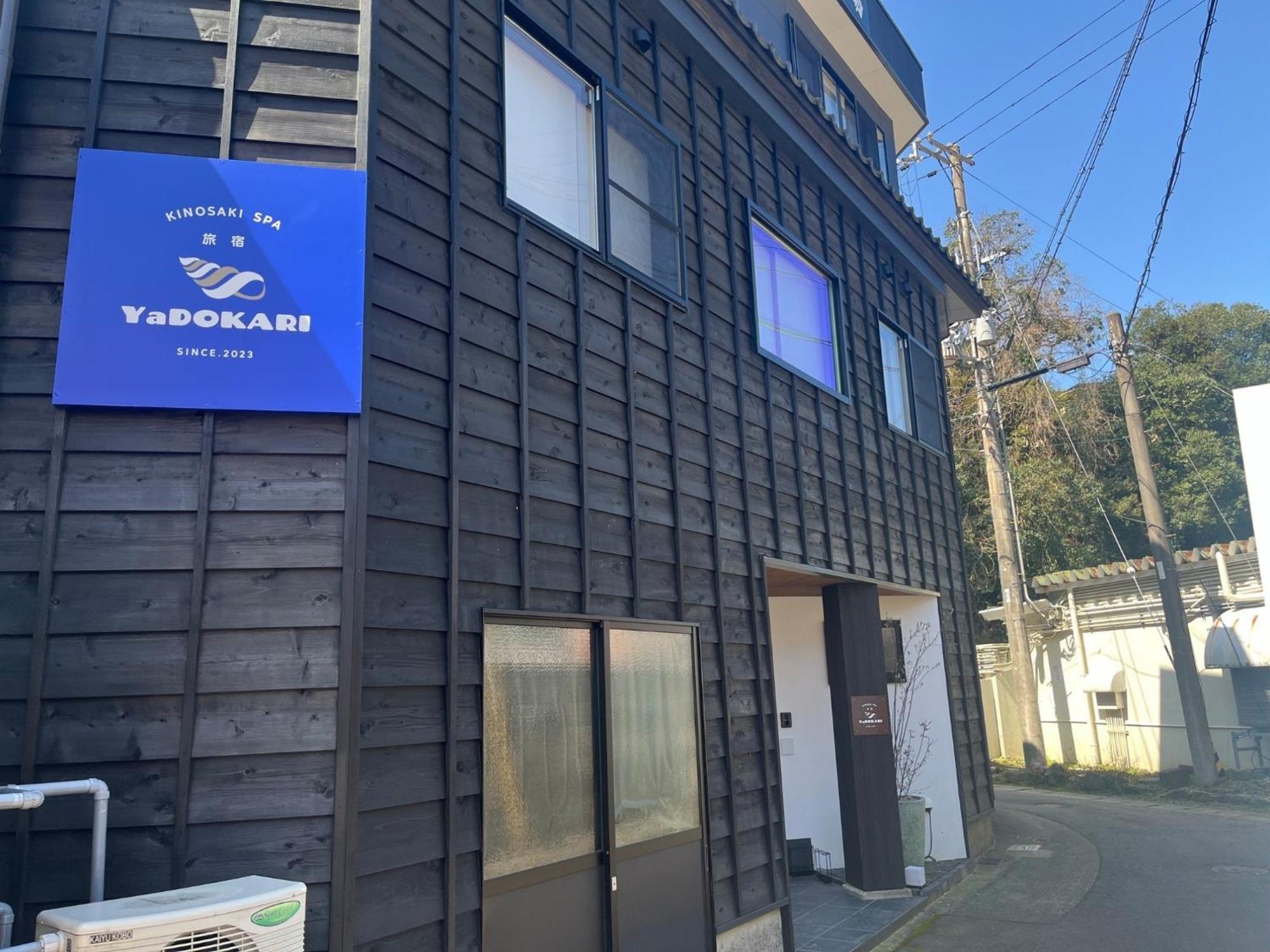 Ryokan Yadokari - Vacation Stay 28940V Toyooka  Eksteriør billede